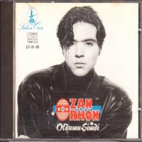 Oldumu Şimdi Oldumu Şimdi
