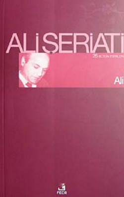Ali / Bütün Eserleri 26 Ali / Bütün Eserleri 26