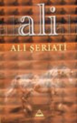 Ali Ali