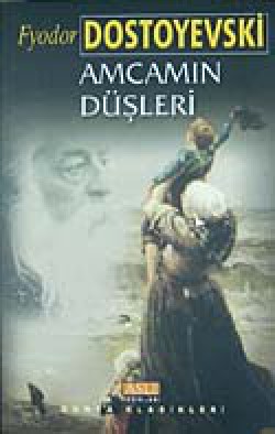 Amcamın Düşleri Amcamın Düşleri