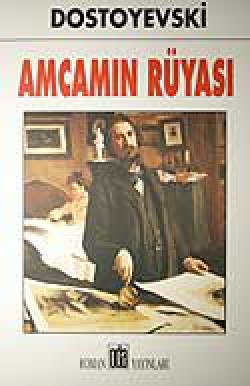 Amcamın Rüyası Amcamın Rüyası