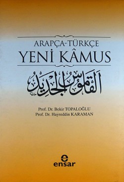 Arapça - Türkçe Yeni Kamus Arapça - Türkçe Yeni Kamus