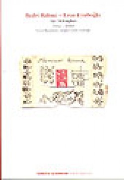 Aşk Mektupları (1932-1933)-1 Bedri Rahmi- Eren Eyu