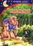 Beberuhi