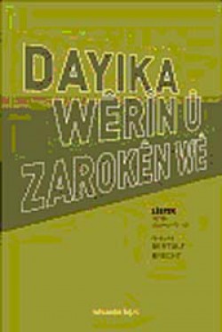 Dayika Werin Û Zaroken We Dayika Werin Û Zaroken We
