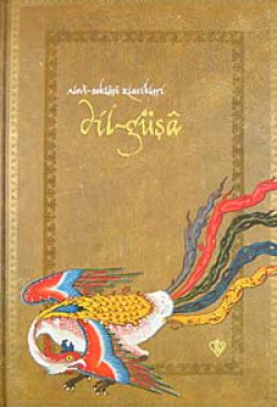Dilgüşa / Alevi Bektaşi Klasikleri-10 Dilgüşa / Alevi Bektaşi Klasikleri-10