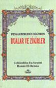 Dualar ve Zikirler / Peygamberlerin Dilinden