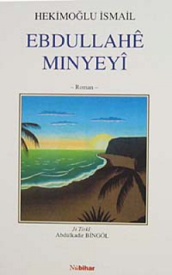 Ebdullahe Minyeyi Ebdullahe Minyeyi