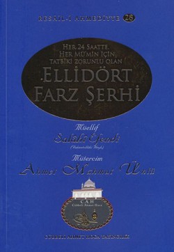 Ellidört Farz Şerhi / Resail-i Ahmediyye 28 Ellidört Farz Şerhi / Resail-i Ahmediyye 28