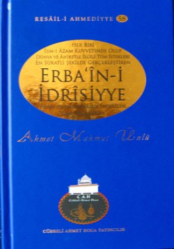 Erba'in-i İdrisiyye / Resail-i Ahmediyye-58 Erba'in-i İdrisiyye / Resail-i Ahmediyye-58