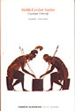 Geçmişin GeleceğiDenemeler - Kitap Yazıları Geçmişin GeleceğiDenemeler - Kitap Yazıları