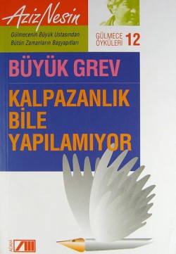 Gülmece Öyküleri 12 / Büyük Grev Kalpazanlık Bile Yapılamıyor Gülmece Öyküleri 12 / Büyük Grev Kalpazanlık Bile