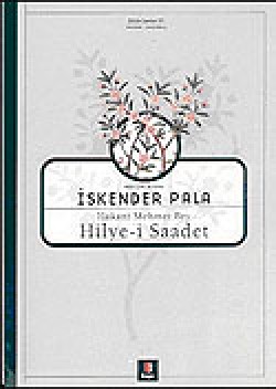 Hakanî Mehmet Bey Hilye-i Saadet Hakanî Mehmet Bey Hilye-i Saadet