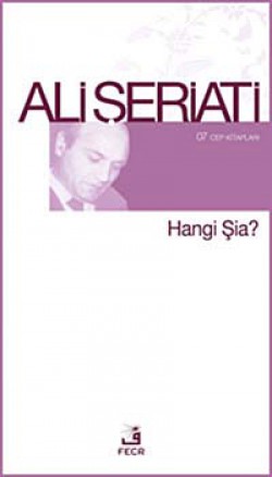 Hangi Şia? / 07 Cep Kitapları Hangi Şia? / 07 Cep Kitapları