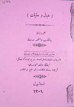 Hayal ve Hakikat Hayal ve Hakikat