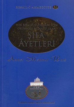 Her Uzuv İçin Şifa Ayetleri / Resail-i Ahmediyye 32 Her Uzuv İçin Şifa Ayetleri / Resail-i Ahmediyye 3