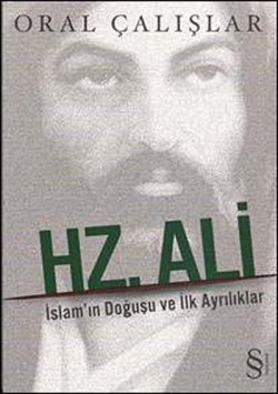 Hz. Ali İslam'ın Doğuşu ve İlk Ayrılıklar Hz. Ali İslam'ın Doğuşu ve İlk Ayrılıklar