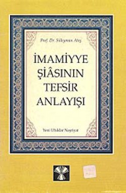 İmamiyye Şiasının Tefsir Anlayışı İmamiyye Şiasının Tefsir Anlayışı