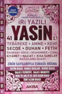 İri Yazılı Yasin-i Şerif (Orta Boy) (Kod:T003) (Pe