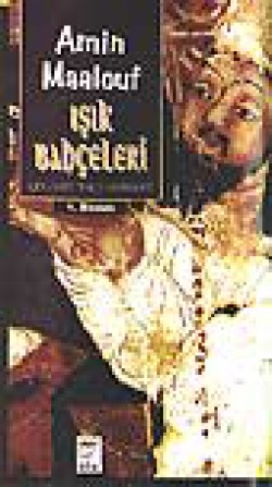 Işık Bahçeleri Işık Bahçeleri