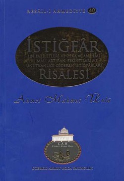 İstiğfar Risalesi / Resail-i Ahmediyye 40 İstiğfar Risalesi / Resail-i Ahmediyye 40