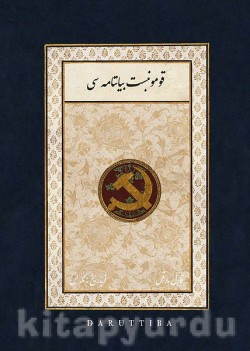 Komünist Beyannamesi Komünist Beyannamesi