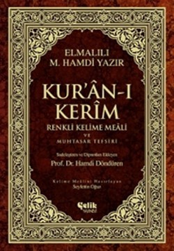 Kur'an-ı Kerim Renkli Kelime Meali ve Muhtasar Tef