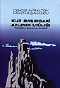 Kuz Başındaki Avcının Çığlığı / Yüzyılların Başında Sırdaşlık Kuz Başındaki Avcının Çığlığı / Yüzyılların Başınd