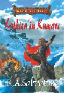 Luthien'in Kumarı / Kızıl Gölge Üçlemesi 2.Kitap Luthien'in Kumarı / Kızıl Gölge Üçlemesi 2.Kitap