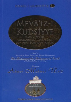 Meva'ız-i Kudsiyye / Resail-i Ahmediyye 31 Meva'ız-i Kudsiyye / Resail-i Ahmediyye 31