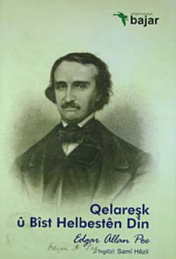 Qelareşk u Bist Helbestan Din Qelareşk u Bist Helbestan Din