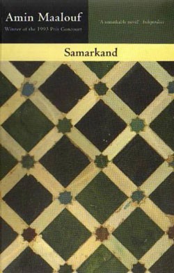 Samarkand Samarkand