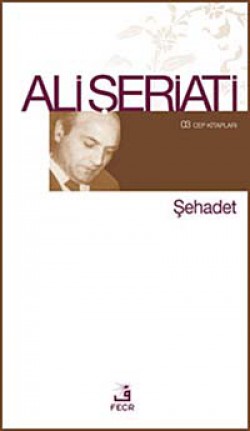 Şehadet / 03 Cep Kitapları Şehadet / 03 Cep Kitapları