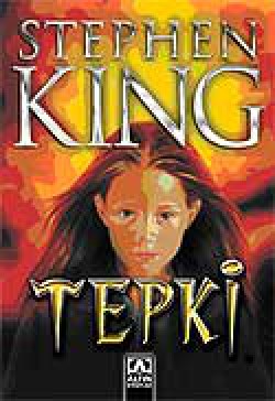 Tepki Tepki
