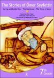 The Stories of Ömer Seyfettin Spring and Butterflies - The Bastinado - The Wave of Love