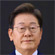 Lee Jae Myung