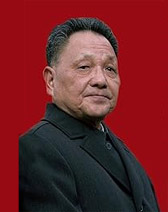 Deng Xiaoping