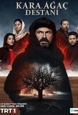 Kara Ağaç Destanı