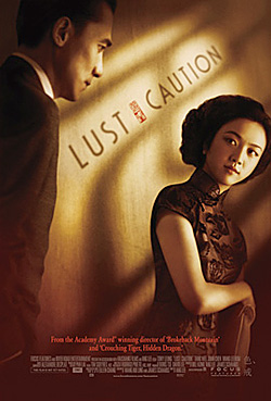 Se Jie Se Jie