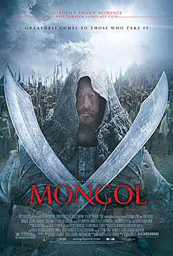 Mongol Mongol