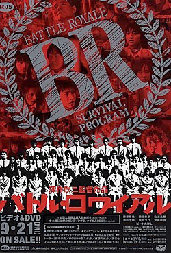 Battle Royale Battle Royale