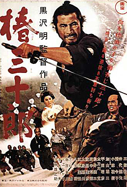 Yojimbo Yojimbo