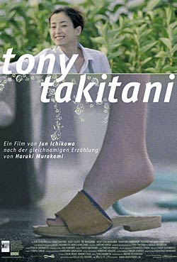 Tony Takitani Tony Takitani