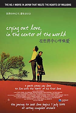 Crying Out Love In The Center Of The World Crying Out Love In The Center Of The World